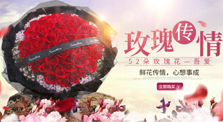 辽宁盘锦盘山县胡家镇鲜花速递